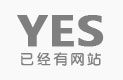 石家庄网站建设